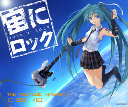 Rule 34 | 1girl, bad id, bad pixiv id, blue hair, day, green hair, guitar, h016, hair ribbon, hatsune miku, instrument, kneehighs, loafers, long hair, necktie, ribbon, shoes, skirt, sky, socks, solo, twintails, very long hair, vocaloid
