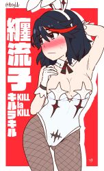 Rule 34 | 1girl, arm up, armpits, black hair, blue eyes, blush, border, breasts, cleavage, collar, fishnets, gloves, kill la kill, leotard, looking to the side, matoi ryuuko, medium breasts, multicolored hair, no bra, pantyhose, playboy bunny, pongldr, rabbit ears, red hair, self-upload, short hair, simple background, solo focus, strapless, strapless leotard, streaked hair, thighs, white border, white leotard
