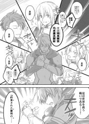 Rule 34 | 10s, 2girls, 6+boys, ahoge, armor, arthur pendragon (fate), bedivere (fate), berserker (fate/zero), breastplate, choco taberusan, comic, closed eyes, fate/apocrypha, fate/extra, fate/grand order, fate/prototype, fate/stay night, fate (series), father and daughter, gauntlets, gawain (fate), glasses, greyscale, knights of the round table (fate), lancelot (fate/grand order), long hair, mash kyrielight, merlin (fate/stay night), monochrome, mordred (fate), mordred (fate/apocrypha), multiple boys, multiple girls, open mouth, pauldrons, short hair, shoulder armor, smile, tristan (fate)