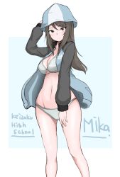 Rule 34 | 10s, 1girl, absurdres, bikini, blue bikini, blue hat, blush, breasts, brown eyes, brown hair, character name, cowboy shot, english text, girls und panzer, hand on own head, hat, highres, jacket, long sleeves, looking at viewer, mika (girls und panzer), no pants, open clothes, open jacket, raglan sleeves, shichisaburo, short hair, smile, solo, swimsuit, track jacket, underboob, white background, wide hips