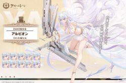 Rule 34 | 1girl, albion (azur lane), artist request, azur lane, barefoot, bent over, breasts, expressions, fairy wings, floating hair, full body, hanging breasts, large breasts, light purple hair, long hair, looking at viewer, midriff, navel, official art, pointy ears, promotional art, revealing clothes, skirt, solo, standing, standing on one leg, very long hair, white skirt, wings