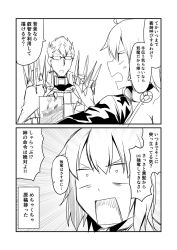 Rule 34 | 1boy, 1girl, 2koma, ahoge, anger vein, cape, choker, comic, commentary request, fate/grand order, fate (series), glasses, greyscale, ha akabouzu, highres, jeanne d&#039;arc alter (swimsuit berserker) (fate), jeanne d&#039;arc (fate), jeanne d&#039;arc alter (fate), jeanne d&#039;arc alter (swimsuit berserker) (fate), knife, blade to throat, long hair, monochrome, open mouth, shoulder spikes, sigurd (fate), spiked hair, spikes, square mouth, translation request, very long hair