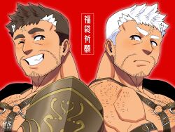 Rule 34 | 2boys, armor, bara, beard stubble, blush, brown eyes, brown hair, chest hair, chest harness, closed mouth, commentary request, cross scar, dual persona, facial hair, furrowed brow, gabu (gabu san dazo), gordon (f-kare), gordon phi (housamo), grin, hairy, harness, highres, looking at another, male focus, mature male, multicolored hair, multiple boys, muscular, muscular male, pauldrons, red background, scar, scar on face, scar on forehead, short hair, shoukan yuusha to f-kei kareshi, shoulder armor, sideburns, signature, simple background, single pauldron, smile, streaked hair, stubble, thick eyebrows, tokyo houkago summoners, translation request, upper body, white background, white hair