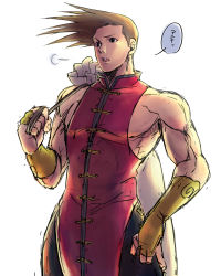 Rule 34 | 1boy, bad id, bad pixiv id, bag, bridal gauntlets, brown hair, capcom, chinese clothes, duffel bag, fringe trim, highres, male focus, muscular, rokuro (ryvius), solo, street fighter, street fighter iii (series), white background, yang lee