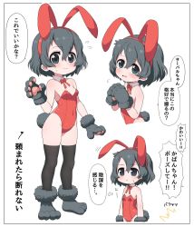 Rule 34 | 1girl, :t, adapted costume, animal ears, animal hands, bare shoulders, black hair, black thighhighs, blue eyes, blush, bow, bowtie, commentary, detached collar, fake animal ears, fingers together, flying sweatdrops, full body, gloves, highres, kaban (kemono friends), kemono friends, leotard, multiple views, nervous, no headwear, paw gloves, paw shoes, playboy bunny, pout, rabbit ears, rabbit tail, ransusan, red leotard, red neckwear, short hair, sleeveless, smile, strapless, strapless leotard, sweatdrop, tail, thighhighs, translation request