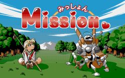 Rule 34 | 1990s (style), game cg, joe (mission), kai (mission), kuu (mission), mission (game), pc98, pixel art, pp disk, pp disk magazine collection, retro artstyle, rick (mission), tagme, title screen
