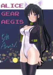 Rule 34 | 1girl, alice gear aegis, animal ears, anniversary, black hair, black jacket, black thighhighs, booth babe, breasts, cat ears, character request, circle cutout, cleavage, cleavage cutout, clothing cutout, heattech leotard, highleg, highleg leotard, jacket, kagome misaki, kitagawa mikio, large breasts, leotard, long hair, purple eyes, race queen, solo, standing, thighhighs, turtleneck, white leotard