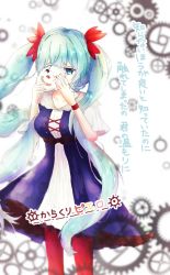 Rule 34 | 1girl, aqua hair, blue eyes, clown mask, covering face, crying, crying with eyes open, dad, dress, hair ribbon, hatsune miku, highres, karakuri pierrot (vocaloid), long hair, mask, one eye covered, pale skin, ribbon, short hair, solo, song name, tearing up, tears, translation request, twintails, user ccvc5843, vocaloid