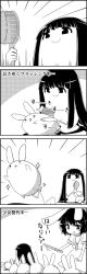 Rule 34 | 4koma, :x, = =, animal ears, bouncing, brushing, carrot necklace, comic, commentary request, dress, emphasis lines, greyscale, hair brush, highres, hime cut, holding, holding brush, houraisan kaguya, inaba tewi, kneeling, long hair, monochrome, necklace, puffy short sleeves, puffy sleeves, queue, rabbit, rabbit ears, ribbon-trimmed collar, ribbon-trimmed dress, ribbon-trimmed sleeves, ribbon trim, short hair, short sleeves, smile, sparkle, tani takeshi, touhou, translation request, very long hair, yukkuri shiteitte ne
