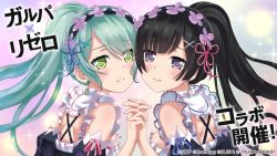 Rule 34 | 2girls, alternate costume, alternate hairstyle, backless dress, backless outfit, bang dream!, black hair, blue ribbon, blunt bangs, blush, commentary request, copyright name, cosplay, detached sleeves, dress, earrings, floating hair, flower, frills, gradient background, green eyes, green hair, hair flower, hair ornament, hair ribbon, hairband, hand up, hikawa sayo, hime cut, holding hands, interlocked fingers, jewelry, light particles, long hair, looking at viewer, looking to the side, maid, multicolored background, multiple girls, neck ruff, official art, parted lips, pink ribbon, ponytail, purple eyes, ram (re:zero), ram (re:zero) (cosplay), re:zero kara hajimeru isekai seikatsu, rem (re:zero), rem (re:zero) (cosplay), ribbon, shiny skin, shirokane rinko, shoulder blades, sparkle, swept bangs, two-tone dress, upper body, wavy mouth, x hair ornament