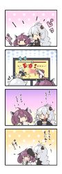 Rule 34 | &gt; &lt;, +++, 0 0, 2girls, 4koma, :o, ^^^, antenna hair, black jacket, blush, braid, brown dress, brown hair, closed eyes, comic, commentary request, controller, dress, fighting game, game controller, hair ornament, headgear, headpat, highres, holding, jacket, japanese clothes, k.o., kimono, kizuna akari, long hair, long sleeves, low twintails, milkpanda, multiple girls, open clothes, open jacket, open mouth, orange pantyhose, pantyhose, parted lips, playing games, profile, sigh, silver hair, sleeves past fingers, sleeves past wrists, solid oval eyes, sweat, touhoku kiritan, translation request, trembling, twin braids, twintails, very long hair, video game, vocaloid, voiceroid, white kimono