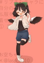 Rule 34 | 1girl, :d, ^ ^, alternate costume, bird wings, black shirt, black socks, black wings, blue shorts, blush, bow, casual, closed eyes, commentary request, feathered wings, full body, green bow, hair bow, happy, hood, hoodie, kneehighs, laspberry., leg up, long sleeves, midriff peek, open clothes, open hoodie, open mouth, pink background, reiuji utsuho, shirt, short hair, shorts, smile, socks, standing, standing on one leg, touhou, translation request, unzipped, white footwear, white hoodie, wings