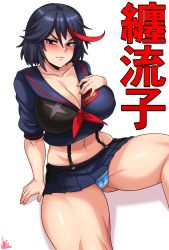 Rule 34 | 1girl, absurdres, alternate breast size, artist name, black hair, blue eyes, blush, breasts, cameltoe, cleavage, cleft of venus, collarbone, hand on own chest, highres, japanese text, jmg, kill la kill, large breasts, looking at viewer, matoi ryuuko, multicolored hair, navel, panties, red hair, senketsu, short hair, sitting, skirt, skirts, solo, stomach, streaked hair, striped clothes, striped panties, suspender skirt, suspenders, thick thighs, thighs, underwear, white background