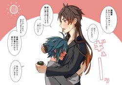 Rule 34 | 2boys, ahoge, arms around waist, black hair, black shirt, blush, brown hair, collarbone, collared shirt, commentary request, cup, drawing, eyeliner, eyes in shadow, eyeshadow, from side, genshin impact, gradient hair, green hair, grey shirt, highres, holding, holding cup, hug, long hair, long sleeves, makeup, male focus, multicolored hair, multiple boys, open mouth, orange hair, red eyeshadow, shirt, short hair, sound effects, speech bubble, steam, sun, sweat, teacup, translation request, two-tone hair, udon yumi09, xiao (genshin impact), yellow eyes, zhongli (genshin impact)