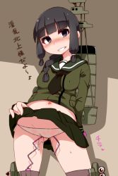 Rule 34 | 10s, 1girl, bad id, bad pixiv id, black eyes, black hair, blunt bangs, blush, braid, clothes lift, collagen, grin, hair over shoulder, highres, kantai collection, kitakami (kancolle), long hair, looking at viewer, midriff, navel, panties, personification, pleated skirt, pussy juice, school uniform, sex toy, single braid, skirt, skirt lift, smile, solo, translation request, underwear, upskirt, vibrator, vibrator under clothes, vibrator under panties, wet, wet clothes, wet panties, white panties