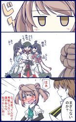 Rule 34 | &gt; &lt;, 10s, 1boy, 6+girls, :d, ^ ^, admiral (kancolle), arm warmers, asagumo (kancolle), bare shoulders, black eyes, black hair, black serafuku, blush, braid, breast smother, breasts, brown hair, closed eyes, comic, commentary request, detached sleeves, embarrassed, closed eyes, face to breasts, fingerless gloves, fusou (kancolle), girl sandwich, gloves, hair ornament, hair over shoulder, hairband, hat, headgear, highres, hug, jitome, kantai collection, kuon (nokokopopo), large breasts, long hair, long sleeves, michishio (kancolle), military, military hat, military uniform, mogami (kancolle), multiple girls, naval uniform, nontraditional miko, obi, open mouth, peaked cap, pleated skirt, red eyes, ribbon, sandwiched, sash, school uniform, serafuku, shigure (kancolle), shirt, short hair, silver hair, single braid, skirt, smile, suspenders, sweat, translation request, twintails, uniform, white shirt, yamagumo (kancolle), yamashiro (kancolle)