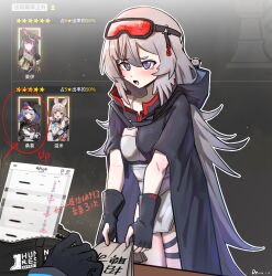 Rule 34 | 1girl, 1other, arknights, black cape, black gloves, blue eyes, blush, breasts, cape, chinese text, copyright name, fingerless gloves, game screenshot background, gaoling gangqin, gloves, goggles, goggles on head, grey hair, hair between eyes, highres, hood, hood down, hooded cape, long hair, mulberry (arknights), open mouth, recruitment bag (arknights), red goggles, shirt, small breasts, solo focus, table, tearing up, very long hair, white shirt