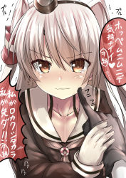 Rule 34 | 10s, 1boy, 2girls, admiral (kancolle), amatsukaze (kancolle), black gloves, blush, bra strap, brown eyes, collarbone, eyes visible through hair, gloves, hand on another&#039;s cheek, hand on another&#039;s face, headgear, heart, kantai collection, multiple girls, pov, school uniform, serafuku, simple background, tai (nazutai), tears, translation request, wavy mouth, white background, white hair, wo-class aircraft carrier