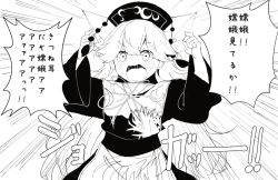 Rule 34 | 1girl, animal ears, bad id, bad twitter id, chinese clothes, crescent, dress, fox ears, greyscale, hasebe yuusaku, hat, junko (touhou), kemonomimi mode, long hair, monochrome, open mouth, pointing, ribbon, sash, solo, tabard, touhou, very long hair
