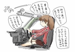 Rule 34 | 1girl, brown hair, car interior, driving, gear shift, japanese clothes, kantai collection, ohyo, right-hand drive, ryuujou (kancolle), seatbelt, simple background, sitting, solo, steering wheel, translation request, twintails, white background