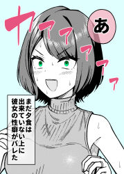 Rule 34 | 1girl, :d, bare arms, bare shoulders, blue background, blush, breasts, green eyes, gurande (g-size), highres, looking at viewer, medium breasts, open mouth, original, shirt, short hair, simple background, sleeveless, sleeveless shirt, smile, solo, sweat, swept bangs, translation request, turtleneck, upper body, v-shaped eyebrows, wide-eyed