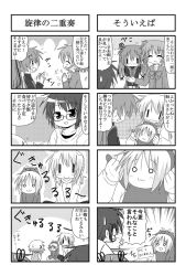 Rule 34 | 00s, 4koma, 5girls, :3, bear tsukasa, capybara-san, comic, greyscale, hidamari sketch, hiiragi tsukasa, hiro (hidamari sketch), lucky star, minami (colorful palette), miyako (hidamari sketch), monochrome, multiple 4koma, multiple girls, o o, original, sae (hidamari sketch), sakura koiro, translation request, yuno (hidamari sketch), | |