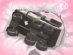 Rule 34 | ?, absurdres, arknights, bed sheet, blur censor, censored, doctor (arknights), english text, gameplay mechanics, heart, highres, jack9614, lancet-2 (arknights), machine, mosaic censoring, no humans, non-humanoid robot, on bed, pixelated, robot, sexually suggestive, shadow, solo, wheel
