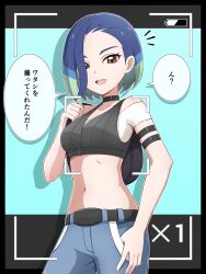 Rule 34 | 1girl, :d, absurdres, armband, backpack, bag, battery indicator, belt, black bag, black belt, black choker, blue hair, brown eyes, choker, commentary request, creatures (company), cropped shirt, eyelashes, game freak, green background, hand on own hip, hand up, highres, holding strap, midriff, multicolored hair, navel, nintendo, notice lines, off-shoulder shirt, off shoulder, open mouth, pants, perrin (pokemon), pokemon, pokemon sv, ribbed vest, shabana may, shirt, smile, solo, speech bubble, teeth, tongue, translation request, upper teeth only, vest, viewfinder, white shirt
