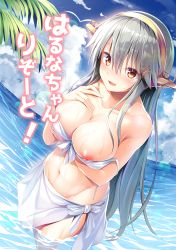 Rule 34 | 1girl, alternate costume, bare shoulders, bikini, blue sky, blush, breasts, brown eyes, character name, cloud, collarbone, day, grey hair, groin, hair ornament, hairband, hairclip, hand on own chest, haruna (kancolle), kantai collection, large breasts, long hair, looking at viewer, navel, nipples, open mouth, outdoors, sarong, sky, smile, solo, stomach, swimsuit, translation request, untied bikini, wading, yuumaru (you-mya)
