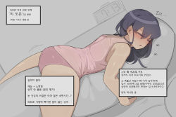 Rule 34 | 1girl, blush, clock, closed eyes, drooling, from side, highres, korean commentary, korean text, lee do-eun (oddsnail), long hair, lying, muscular, muscular female, hugging object, oddsnail, on stomach, open mouth, original, panties, pillow, purple hair, shiny skin, shirt, sleeping, sleeveless, solo, translation request, underwear, zzz
