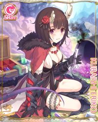 Rule 34 | arm guards, blunt bangs, bob cut, bow, bridal garter, brown hair, character name, cygames, demon girl, eriko (princess connect!), flask, gauntlets, hair ornament, holding, holding flask, horns, official art, princess connect!, purple eyes, solo, tail, tearing up, waist bow