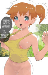 Rule 34 | 1girl, ass, asymmetrical hair, bare shoulders, blush, bottomless, breasts, bulge, creatures (company), crop top, english text, female focus, game freak, green eyes, gym leader, hair tie, highres, legs, looking at viewer, makoto daikichi, medium breasts, midriff, misty (pokemon), navel, nintendo, nipples, open mouth, orange hair, pokemon, pokemon (anime), pokemon journeys, pokemon swsh138, ponytail, pussy, shiny skin, short hair, side ponytail, simple background, solo, speech bubble, sweat, sweatdrop, thighs, translated, white background