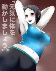 Rule 34 | 1girl, armpits, arms up, black hair, blush, breasts, cleavage, colored skin, frenzy altron, green eyes, green hair, grey hair, kyouran souryuu, large breasts, long hair, matching hair/eyes, midriff, navel, nintendo, open mouth, ponytail, smell, smile, solo, sweat, tank top, text focus, translated, white skin, wii fit, wii fit trainer, wii fit trainer (female)