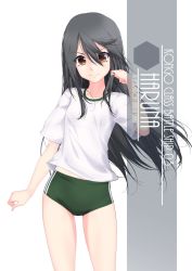 Rule 34 | 1girl, alternate breast size, artist name, black hair, bra, bra visible through clothes, brown eyes, buruma, character name, collarbone, commentary request, cowboy shot, eyes visible through hair, flat chest, green buruma, gym shirt, gym uniform, hair between eyes, haruna (kancolle), highres, inaba shiki, kantai collection, long hair, looking at viewer, midriff, midriff peek, paid reward available, shirt, short sleeves, shorts, simple background, smile, solo, standing, t-shirt, underwear, white background, white shirt