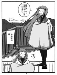 Rule 34 | 1girl, blanket, cloud, commentary request, dress, greyscale, hair ribbon, highres, holding, holding blanket, kantai collection, kuragare, long hair, monochrome, mountainous horizon, murakumo (kancolle), musical note, ocean, outdoors, page number, pantyhose, ribbon, sailor collar, sailor dress, sidelocks, speech bubble, standing, translation request, tress ribbon, very long hair