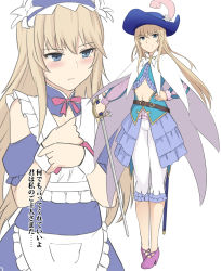 Rule 34 | 1other, apron, belt, blonde hair, blush, brown belt, cape, chevalier d&#039;eon (fate), commentary request, fate/grand order, fate (series), full body, hair ornament, hat, hat feather, holding, holding sword, holding weapon, long hair, long sleeves, looking at viewer, maid, multiple views, navel, official alternate costume, pink ribbon, purple footwear, ribbon, shiseki hirame, simple background, smile, sword, translation request, weapon, white background, white cape, wrist cuffs