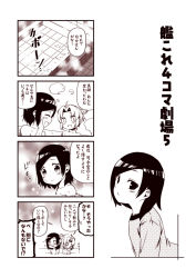Rule 34 | 10s, 2girls, 4koma, :d, ^ ^, ahoge, alternate hairstyle, bare shoulders, bathtub, blush, breasts, casual, closed eyes, comic, commentary request, covering own mouth, double bun, flying sweatdrops, hair bun, hand on own cheek, hand on own face, hand over own mouth, kagerou (kancolle), kantai collection, kouji (campus life), kuroshio (kancolle), looking at viewer, monochrome, multiple girls, nose blush, open mouth, pajamas, parted bangs, sepia, short hair, small breasts, smile, smirk, steam, translation request