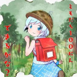 Rule 34 | .live, 1girl, artist name, backpack, bad id, bad pixiv id, bag, bare arms, blue eyes, blue hair, commentary request, from behind, hard hat, helmet, looking at viewer, looking back, outdoors, playerunknown&#039;s battlegrounds, randoseru, short hair, signature, dennou shoujo siro, sleeveless, smile, solo, tama-chan (tamachanchi), translation request, virtual youtuber