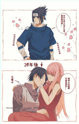Rule 34 | 2koma, absurdres, age progression, arrow (symbol), black eyes, black hair, bracelet, check translation, chinese commentary, chinese text, closed eyes, comic, commentary request, dress, forehead protector, green eyes, haruno sakura, heart, highres, husband and wife, jewelry, looking to the side, naruto, naruto: the last, naruto (series), niku (ni23ku), pink hair, red dress, sleeveless, sleeveless dress, thought bubble, translated, translation request, twitter username, uchiha sasuke, watermark