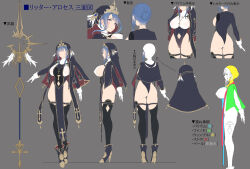 Rule 34 | 1girl, blue hair, breasts, cross, cross necklace, eden&#039;s ritter grenze, gloves, high heels, highleg, highleg leotard, highres, jewelry, large breasts, leotard, long sleeves, nanahara fuyuki, necklace, nun, pelvic curtain, solo, staff, standing, thighhighs, white gloves