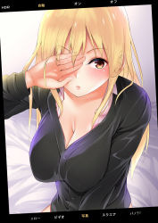 Rule 34 | 1girl, amasora taichi, arm up, bed sheet, black shirt, blonde hair, blush, breasts, brown eyes, cleavage, collarbone, commentary request, covering one eye, dress shirt, hair between eyes, highres, large breasts, long hair, looking at viewer, open clothes, open shirt, original, parted lips, fake phone screenshot, pink shirt, shirt, solo, very long hair