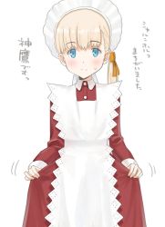 Rule 34 | 1girl, alternate color, alternate costume, apron, blonde hair, blue eyes, blunt bangs, clothes lift, commentary request, cowboy shot, dress, dress lift, enmaided, frilled apron, frills, hair ribbon, highres, kantai collection, kujira naoto, long hair, looking at viewer, maid, maid headdress, red dress, ribbon, shin&#039;you (kancolle), side ponytail, simple background, smile, solo, translation request, white apron, white background, yellow ribbon