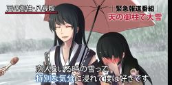 Rule 34 | 1boy, 1girl, black hair, covering face, devil maker, highres, izanagi (devil maker), izanami (devil maker), meme, rexlent, shared umbrella, snowing, special feeling (meme), umbrella