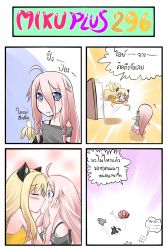 Rule 34 | &gt; &lt;, ^^^, 2girls, 4koma, :t, ahoge, animal ears, banana, blonde hair, blue eyes, blush, braid, cat ears, catstudioinc (punepuni), chibi, unworn clothes, comic, eating, closed eyes, fake animal ears, food, fruit, hand on another&#039;s cheek, hand on another&#039;s face, highres, ia (vocaloid), kiss, long hair, multiple girls, off shoulder, open door, panties, pink hair, pouncing, seeu, shirt, skirt, surprised, thai text, translation request, twin braids, underwear, undressing, vocaloid, white panties, yuri