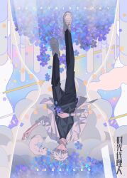 Rule 34 | 1boy, animal, black eyes, black pants, black shirt, blue flower, cat, closed mouth, copyright name, dated, flower, forget-me-not (flower), hand up, happy birthday, highres, inplick, jacket, looking at viewer, lu guang, male focus, pants, shiguang dailiren, shirt, shoes, short hair, sneakers, solo, star (symbol), tsurime, upside-down, watch, white footwear, white hair, white jacket, wristwatch