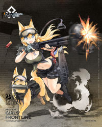 Rule 34 | 1girl, :3, alternate costume, animal, animal ears, artist request, black shorts, blonde hair, blue eyes, blush, breasts, character name, cleavage, copyright name, dog, fangs, fingerless gloves, firing, full body, girls&#039; frontline, gloves, goggles, goggles on head, gun, hair ribbon, highres, holding, holding gun, holding weapon, jewelry, large breasts, long hair, m500 (girls&#039; frontline), m500 (mod3) (girls&#039; frontline), mod3 (girls&#039; frontline), mossberg 500, navel, necklace, official alternate costume, official art, open mouth, pump action, ribbon, shorts, shotgun, shotgun shell, smoke, tail, tank top, weapon