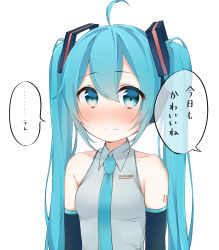 Rule 34 | 1girl, absurdres, ahoge, aqua eyes, aqua hair, aqua necktie, bare shoulders, black sleeves, blush, closed mouth, commentary, copyright name, detached sleeves, drawing kanon, embarrassed, grey shirt, hair ornament, hatsune miku, headphones, highres, long hair, looking at viewer, necktie, number tattoo, shirt, shoulder tattoo, simple background, sleeveless, sleeveless shirt, solo, speech bubble, tattoo, translated, twintails, upper body, very long hair, vocaloid, white background
