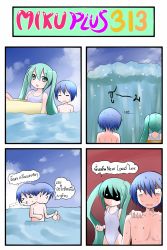 Rule 34 | &gt; &lt;, 1boy, 1girl, 4koma, blue hair, breast padding, catstudioinc (punepuni), clenched hand, comic, closed eyes, green eyes, green hair, hatsune miku, highres, kaito (vocaloid), long hair, one-piece swimsuit, open mouth, shaded face, short hair, smile, spitting, sweat, swimsuit, thai text, translation request, twintails, vocaloid, water, waves, wide-eyed, | |