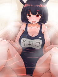 Rule 34 | 1girl, animal ear fluff, animal ears, azur lane, bath, bathing, bathroom, bathtub, black hair, black one-piece swimsuit, breasts, cat ears, collarbone, covered navel, highres, indoors, large breasts, looking at viewer, name tag, old school swimsuit, one-piece swimsuit, open mouth, raseruta, red eyes, school swimsuit, shiny clothes, short hair, smile, swimsuit, water, wet, yamashiro (azur lane), yamashiro (summer offensive?) (azur lane)