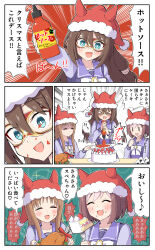 &gt;_&lt; 3girls absurdres aqua_eyes blue_eyes bow bowtie bright_pupils brown_hair cake chicken_(food) christmas christmas_cake collarbone commentary_request crumbs domino_mask drooling eating el_condor_pasa_(umamusume) emphasis_lines false_smile finger_to_cheek food food_on_face fork fruit fur-trimmed_headwear fur_trim grass_wonder_(umamusume) hair_between_eyes hat highres holding holding_fork holding_plate hot_sauce long_hair long_sleeves mask multicolored_hair multiple_girls plate pom_pom_(clothes) purple_sailor_collar purple_shirt red_bow red_hat sailor_collar sailor_shirt santa_hat school_uniform screaming shaded_face shirt short_hair shouting sidelocks smile special_week_(umamusume) speech_bubble splatter spoken_sound_effect spoken_sweatdrop strawberry sweatdrop toushirou_(sugarwhite1046) tracen_school_uniform translation_request two-tone_hair umamusume upper_body white_bow white_bowtie winter_uniform |_|